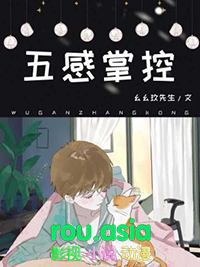 五感法写水果作文